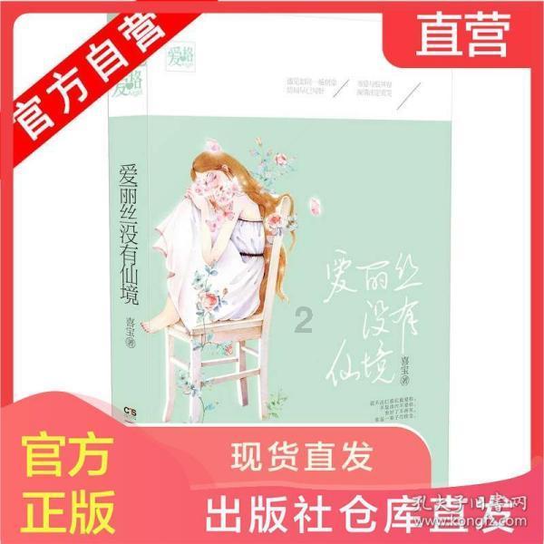 白球进黑洞选关版