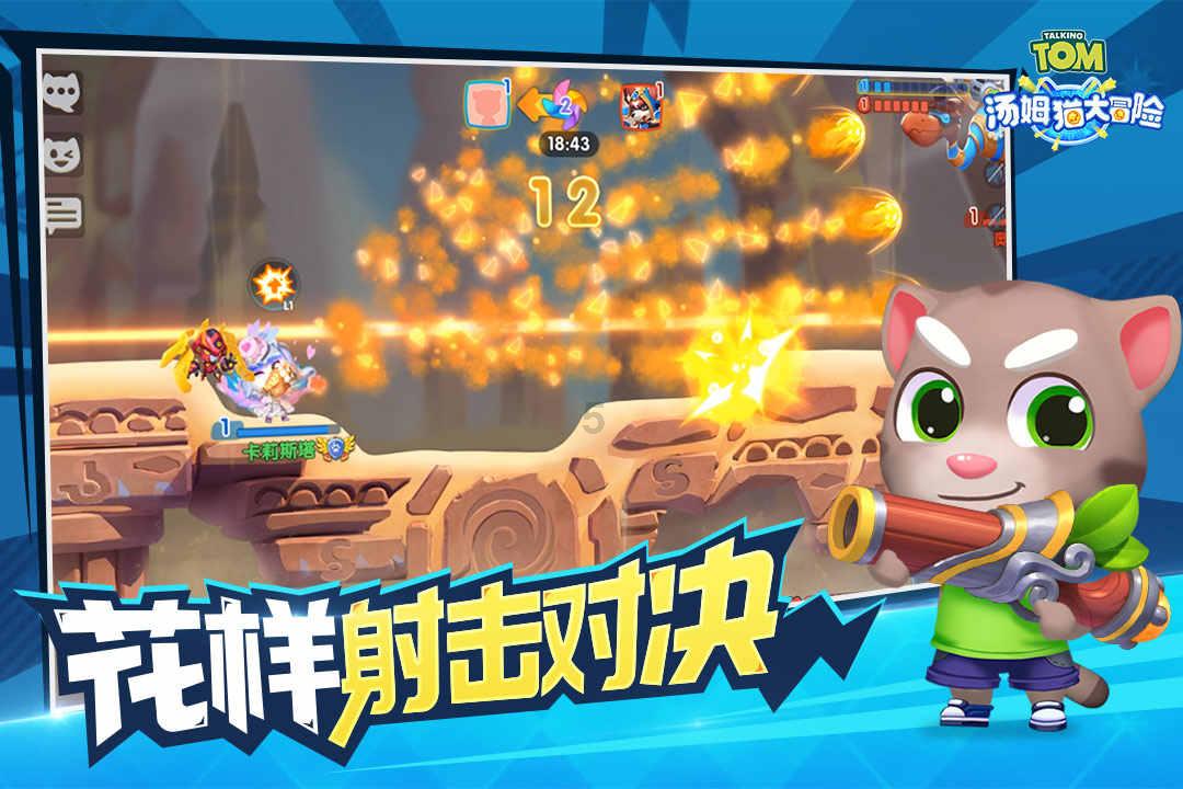 胸口正中央总是疼怎么办？游戏画面