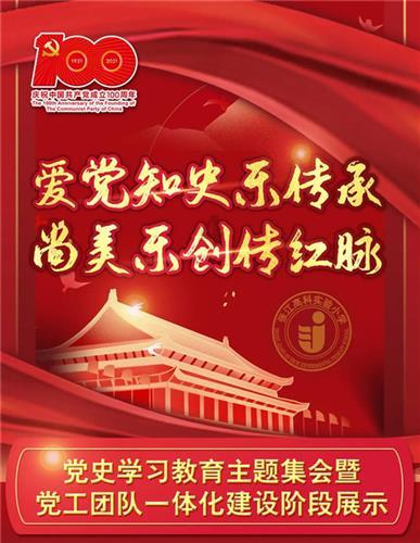 攀登高楼