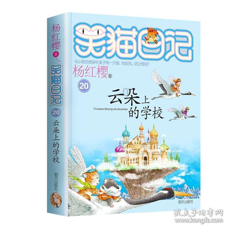 呆萌动物园